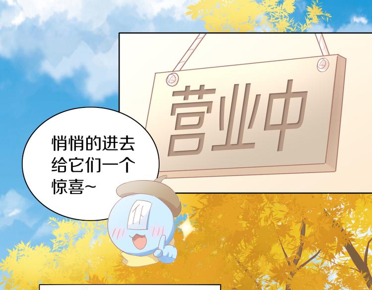 猫爪之下韩漫全集-第180话 阿仆归来无删减无遮挡章节图片 