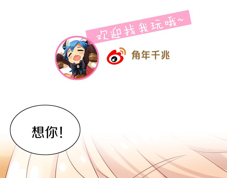 猫爪之下韩漫全集-第180话 阿仆归来无删减无遮挡章节图片 