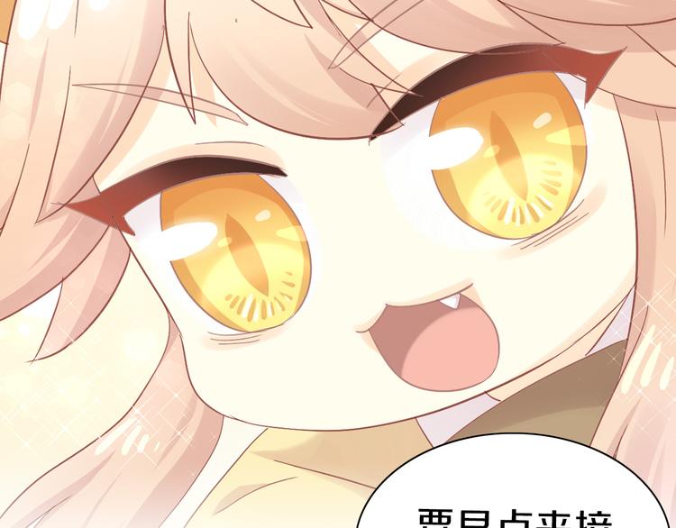 猫爪之下韩漫全集-第180话 阿仆归来无删减无遮挡章节图片 