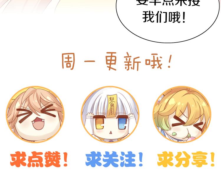 猫爪之下韩漫全集-第180话 阿仆归来无删减无遮挡章节图片 