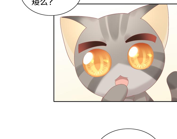 猫爪之下韩漫全集-第181回  拿破仑无删减无遮挡章节图片 