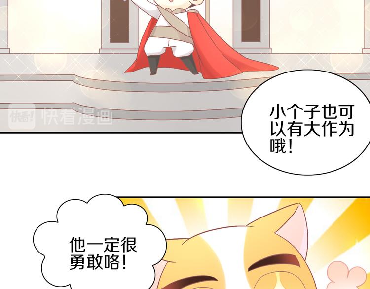 猫爪之下韩漫全集-第181回  拿破仑无删减无遮挡章节图片 