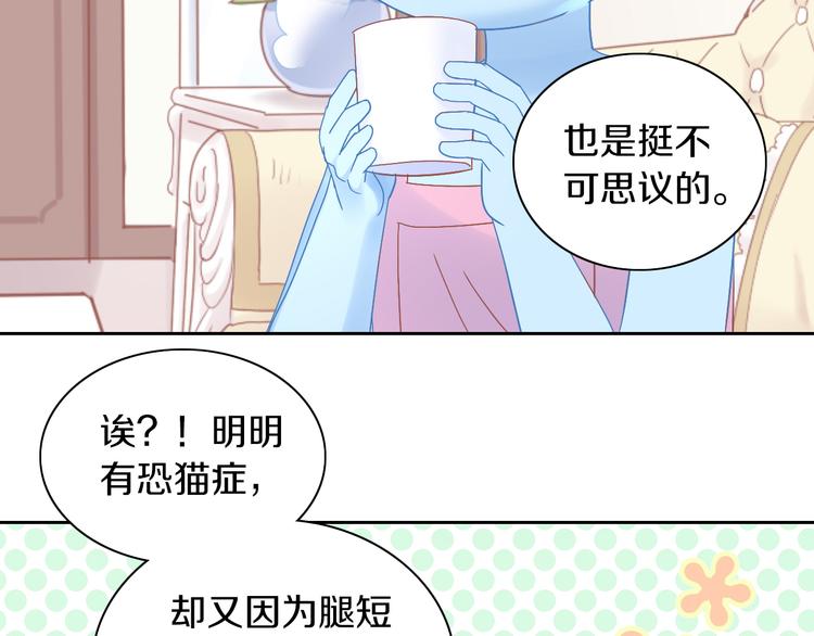 猫爪之下韩漫全集-第181回  拿破仑无删减无遮挡章节图片 