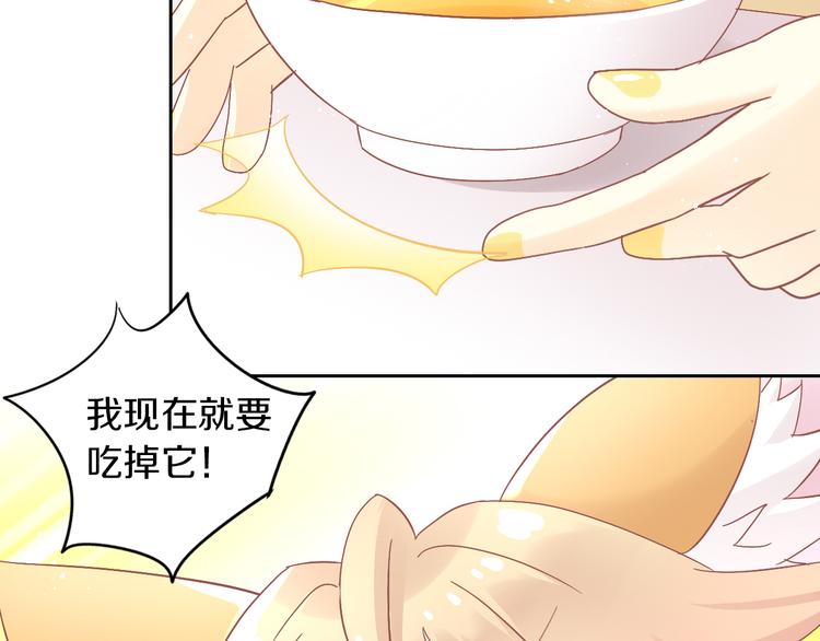 猫爪之下韩漫全集-第181回  拿破仑无删减无遮挡章节图片 