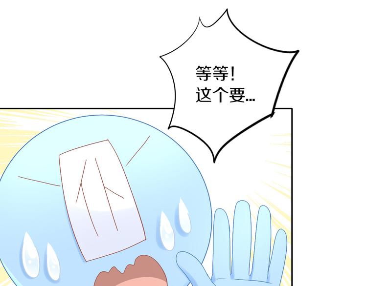 猫爪之下韩漫全集-第181回  拿破仑无删减无遮挡章节图片 