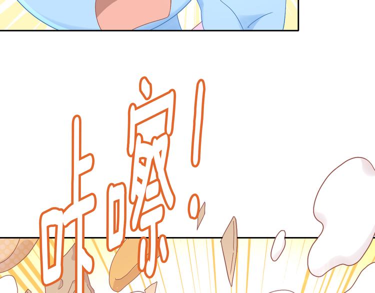 猫爪之下韩漫全集-第181回  拿破仑无删减无遮挡章节图片 
