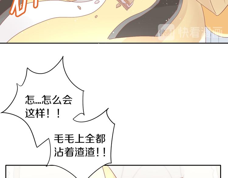 猫爪之下韩漫全集-第181回  拿破仑无删减无遮挡章节图片 
