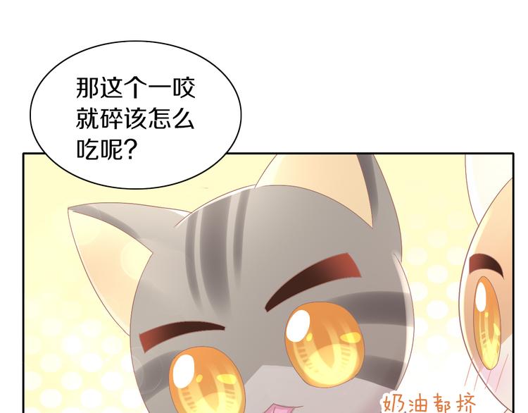猫爪之下韩漫全集-第181回  拿破仑无删减无遮挡章节图片 