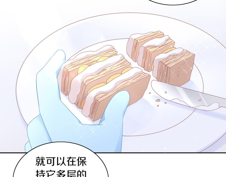 猫爪之下韩漫全集-第181回  拿破仑无删减无遮挡章节图片 