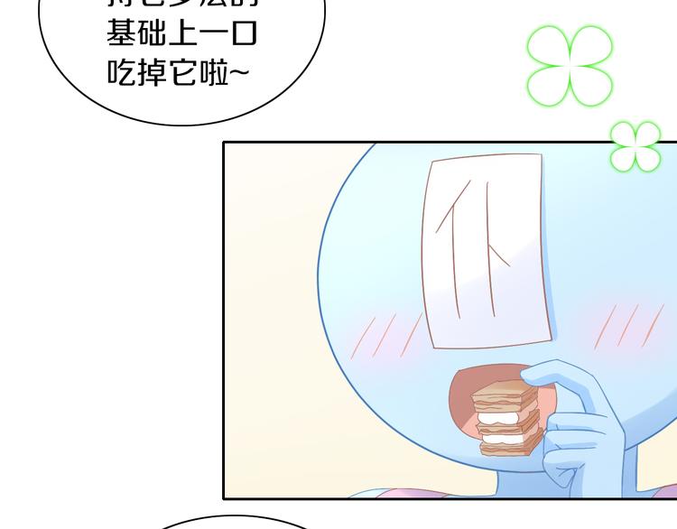 猫爪之下韩漫全集-第181回  拿破仑无删减无遮挡章节图片 