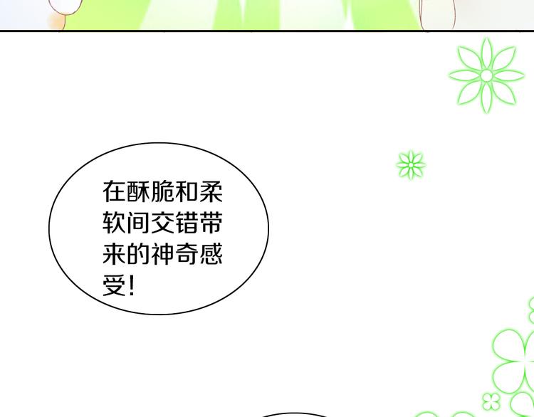 猫爪之下韩漫全集-第181回  拿破仑无删减无遮挡章节图片 