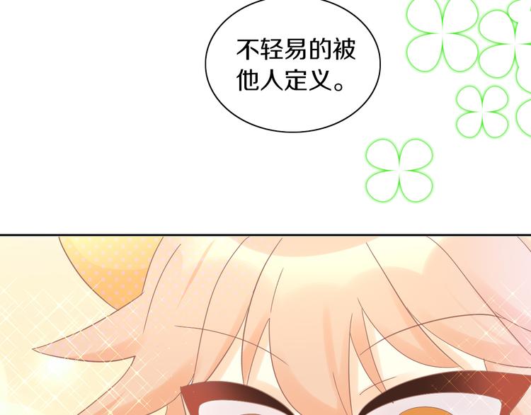 猫爪之下韩漫全集-第181回  拿破仑无删减无遮挡章节图片 