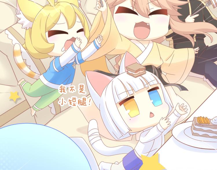 猫爪之下韩漫全集-第181回  拿破仑无删减无遮挡章节图片 