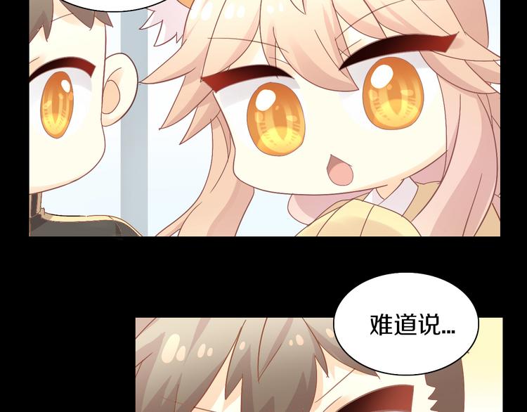 猫爪之下韩漫全集-第181回  拿破仑无删减无遮挡章节图片 
