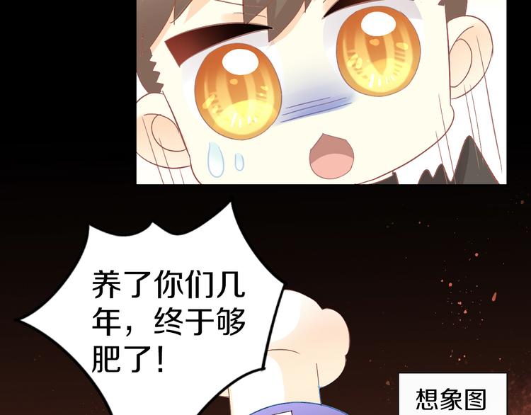 猫爪之下韩漫全集-第181回  拿破仑无删减无遮挡章节图片 