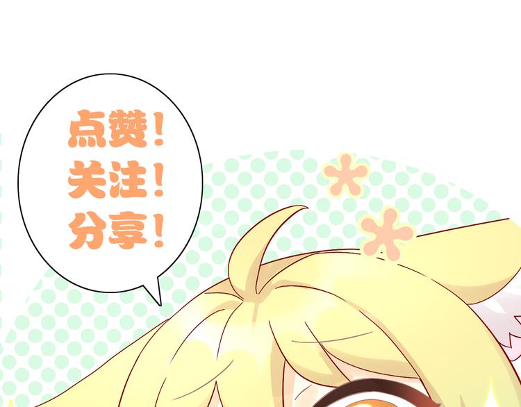猫爪之下韩漫全集-第181回  拿破仑无删减无遮挡章节图片 