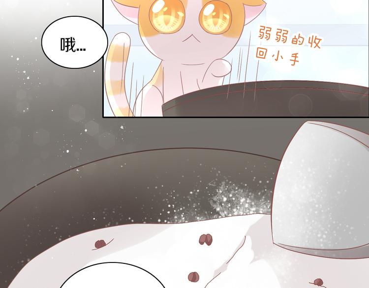 猫爪之下韩漫全集-第182话 家乡的味道无删减无遮挡章节图片 
