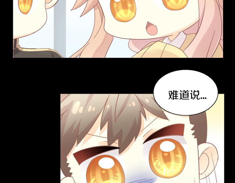 猫爪之下韩漫全集-第182话 家乡的味道无删减无遮挡章节图片 