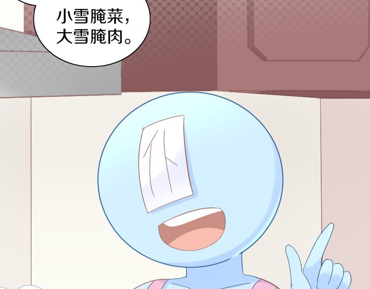 猫爪之下韩漫全集-第182话 家乡的味道无删减无遮挡章节图片 