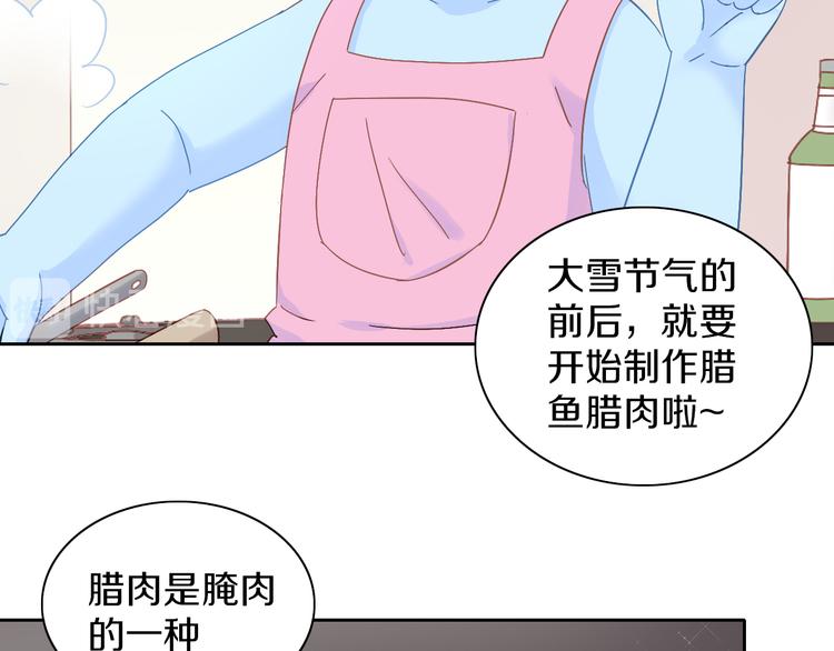 猫爪之下韩漫全集-第182话 家乡的味道无删减无遮挡章节图片 