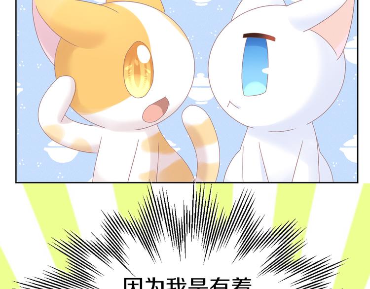 猫爪之下韩漫全集-第182话 家乡的味道无删减无遮挡章节图片 