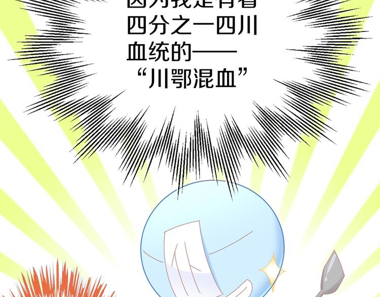 猫爪之下韩漫全集-第182话 家乡的味道无删减无遮挡章节图片 
