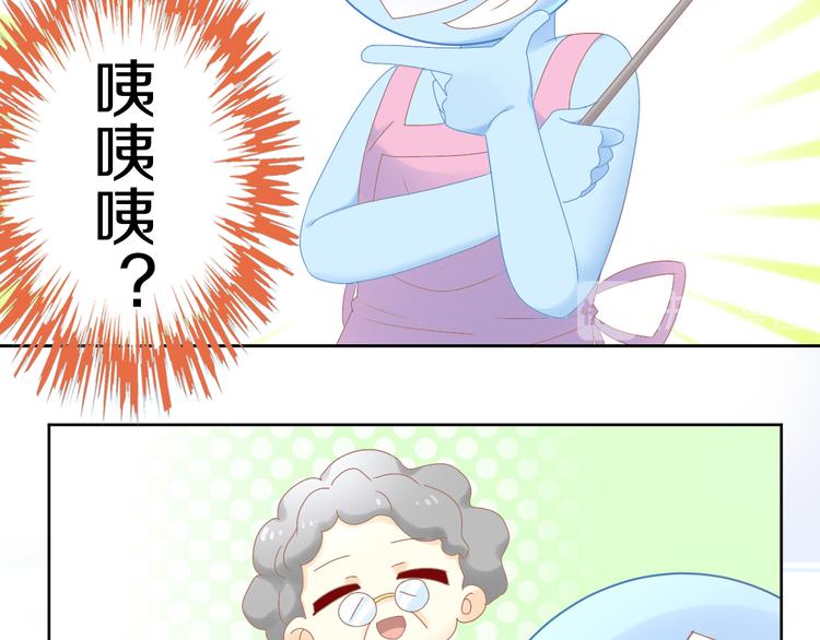 猫爪之下韩漫全集-第182话 家乡的味道无删减无遮挡章节图片 