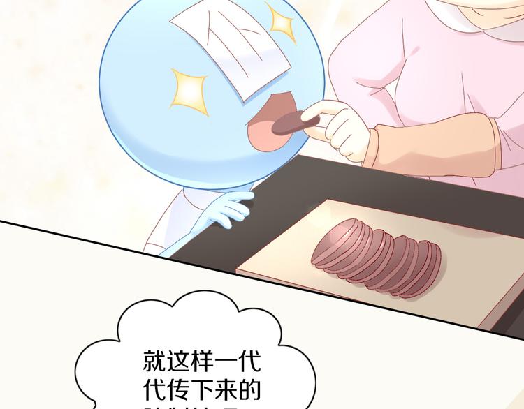 猫爪之下韩漫全集-第182话 家乡的味道无删减无遮挡章节图片 