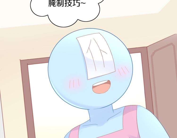 猫爪之下韩漫全集-第182话 家乡的味道无删减无遮挡章节图片 