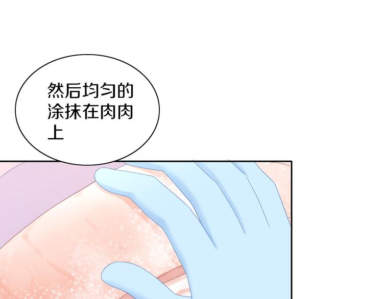 猫爪之下韩漫全集-第182话 家乡的味道无删减无遮挡章节图片 