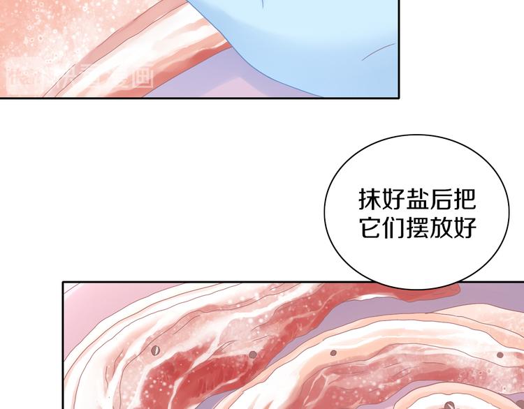 猫爪之下韩漫全集-第182话 家乡的味道无删减无遮挡章节图片 