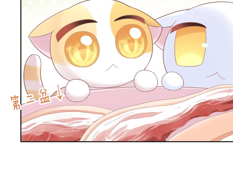 猫爪之下韩漫全集-第182话 家乡的味道无删减无遮挡章节图片 