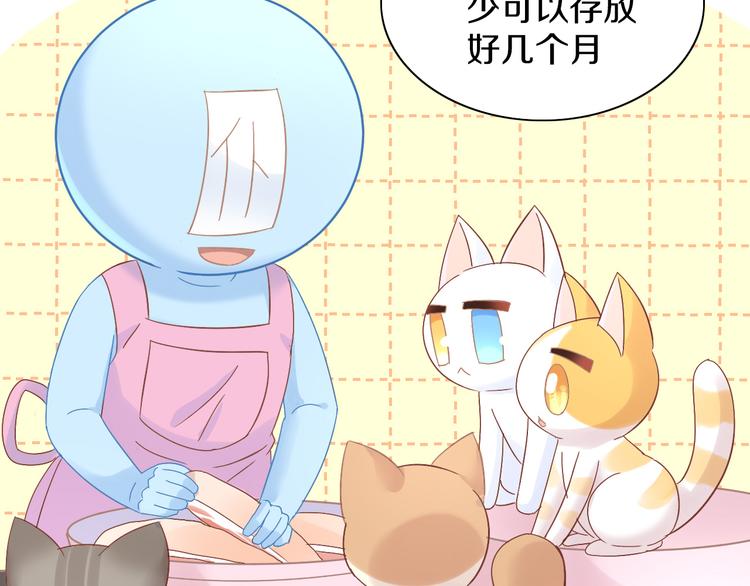 猫爪之下韩漫全集-第182话 家乡的味道无删减无遮挡章节图片 