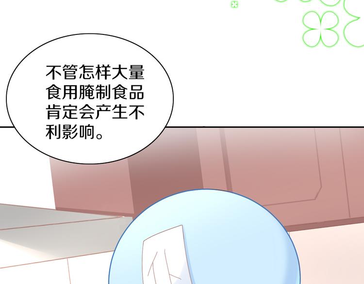 猫爪之下韩漫全集-第182话 家乡的味道无删减无遮挡章节图片 