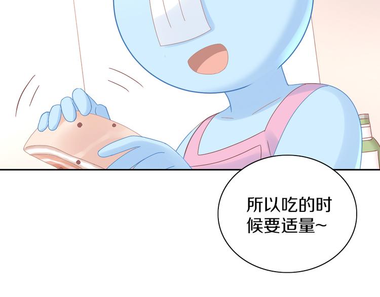 猫爪之下韩漫全集-第182话 家乡的味道无删减无遮挡章节图片 