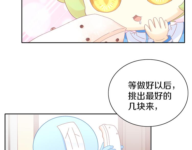 猫爪之下韩漫全集-第182话 家乡的味道无删减无遮挡章节图片 