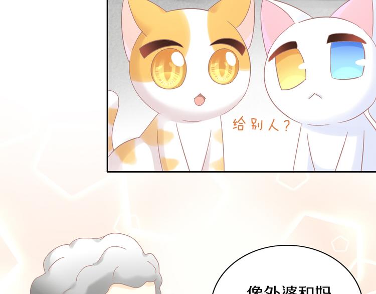猫爪之下韩漫全集-第182话 家乡的味道无删减无遮挡章节图片 