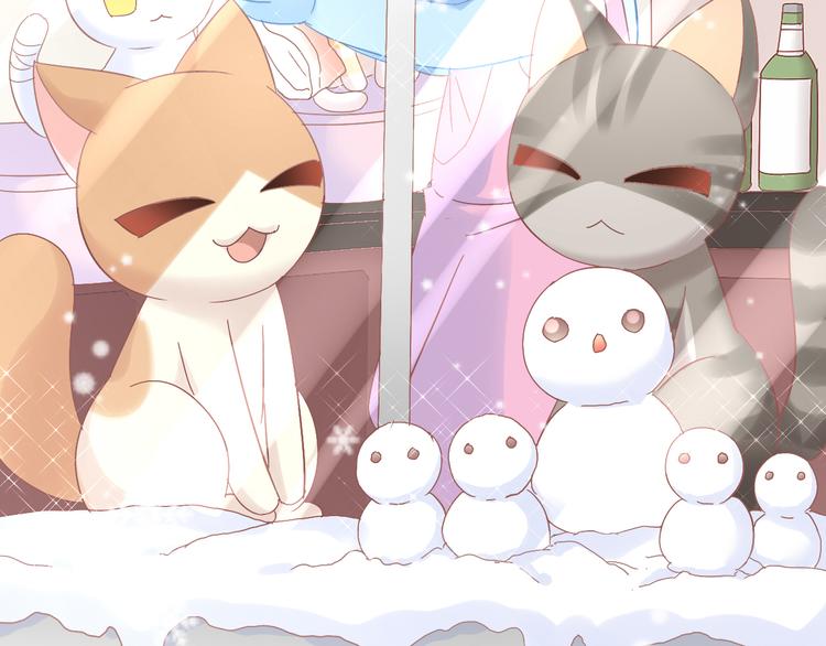 猫爪之下韩漫全集-第182话 家乡的味道无删减无遮挡章节图片 