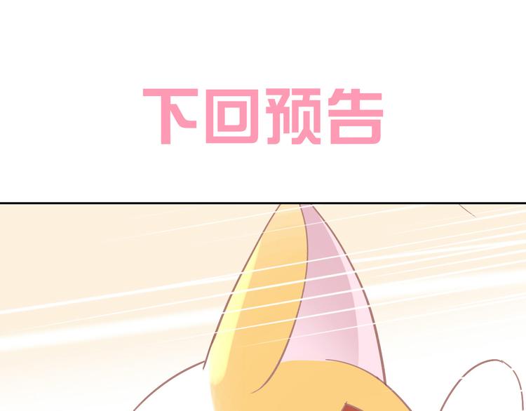 猫爪之下韩漫全集-第182话 家乡的味道无删减无遮挡章节图片 