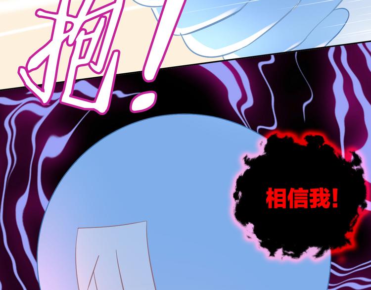 猫爪之下韩漫全集-第182话 家乡的味道无删减无遮挡章节图片 