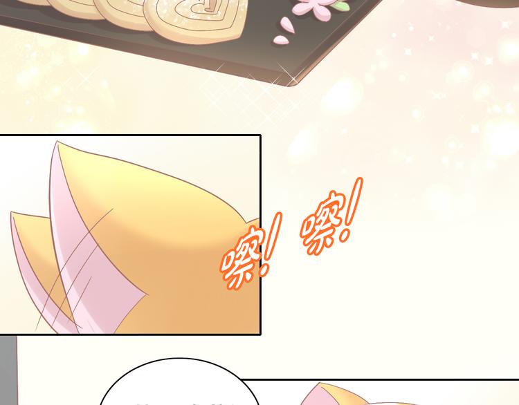 猫爪之下韩漫全集-第182话 家乡的味道无删减无遮挡章节图片 