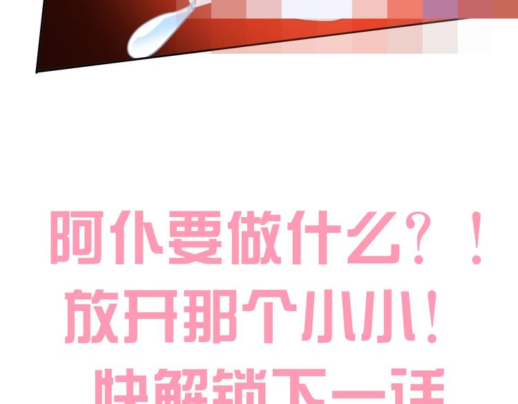 猫爪之下韩漫全集-第182话 家乡的味道无删减无遮挡章节图片 