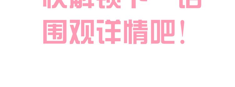 猫爪之下韩漫全集-第182话 家乡的味道无删减无遮挡章节图片 
