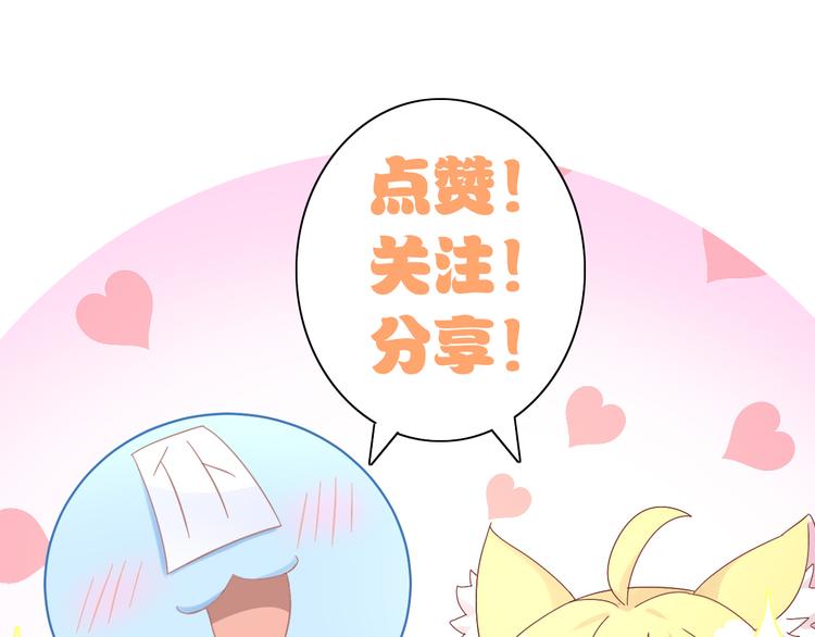 猫爪之下韩漫全集-第182话 家乡的味道无删减无遮挡章节图片 