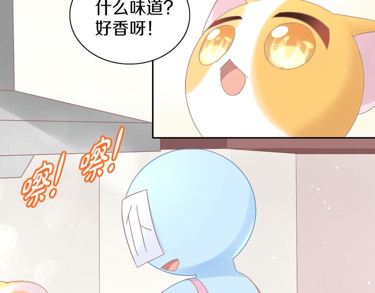 猫爪之下韩漫全集-第182话 家乡的味道无删减无遮挡章节图片 