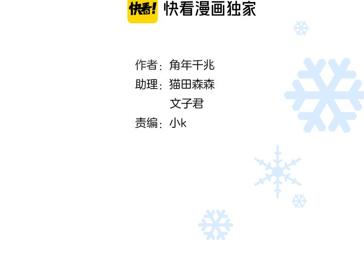 猫爪之下韩漫全集-第183话  恼人的耳螨无删减无遮挡章节图片 