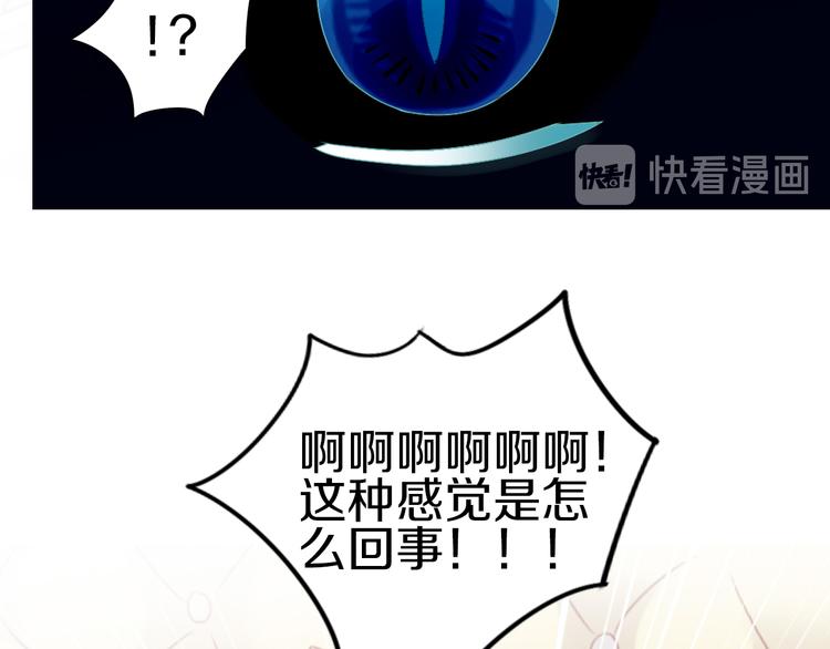猫爪之下韩漫全集-第183话  恼人的耳螨无删减无遮挡章节图片 