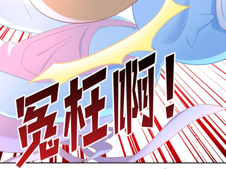 猫爪之下韩漫全集-第183话  恼人的耳螨无删减无遮挡章节图片 