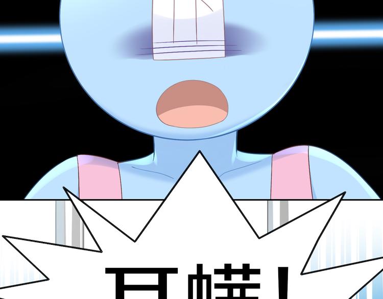 猫爪之下韩漫全集-第183话  恼人的耳螨无删减无遮挡章节图片 