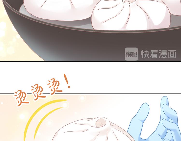 猫爪之下韩漫全集-第183话  恼人的耳螨无删减无遮挡章节图片 